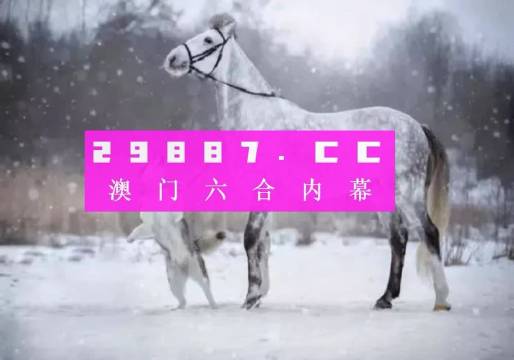 澳门今晚必中一肖一码,高效应用解答解释方法_精密款55.124