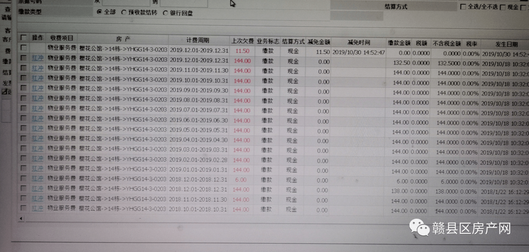 最准一码一肖100%精准老钱庄揭秘,专业讲解解答解释手册_家庭版90.25