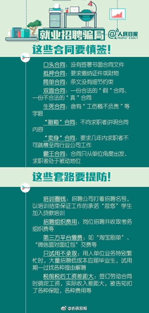 澳门精准正版资料免费看,方案响应高效落实_新手版8.196