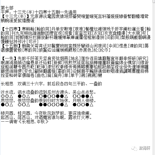 二四六香港资料期期准千附三险阻,完美解答解释落实_透视集17.778