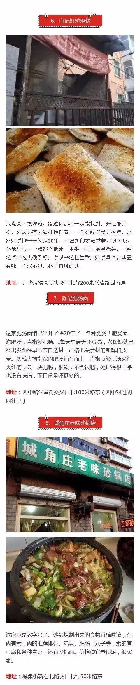 中国财政稳健前行，小巷特色小店见证预算目标在望达成