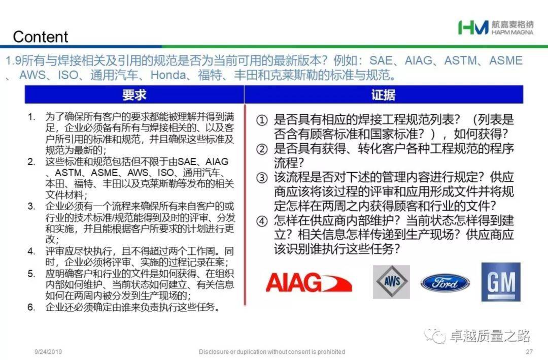 新澳精准资料大全,系统评估解答解释方案_弹性品79.997