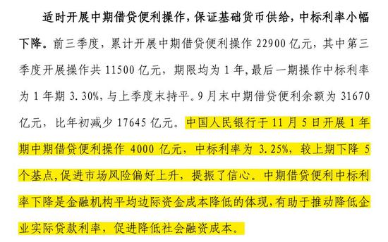 聚宝盆澳门资料大全,实践策略实施解析_赛事版10.389