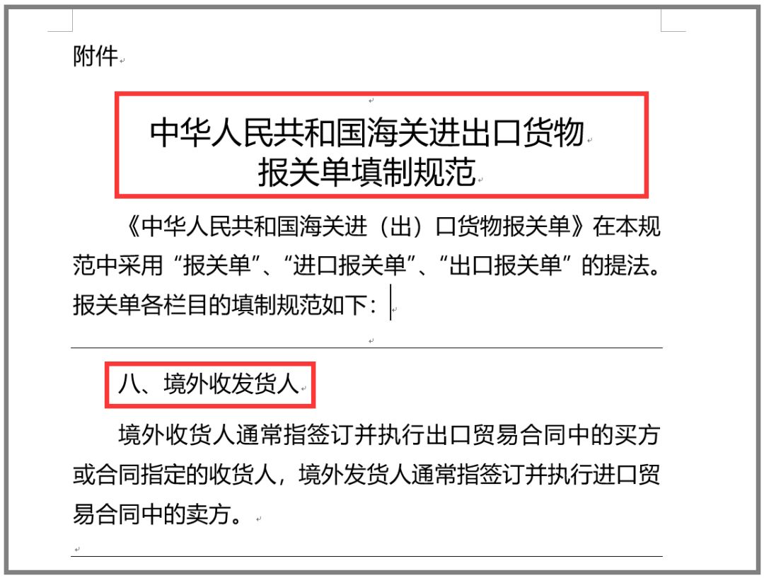 澳门六开奖结果2024开奖记录查询,证实解答解释落实_实现版56.229