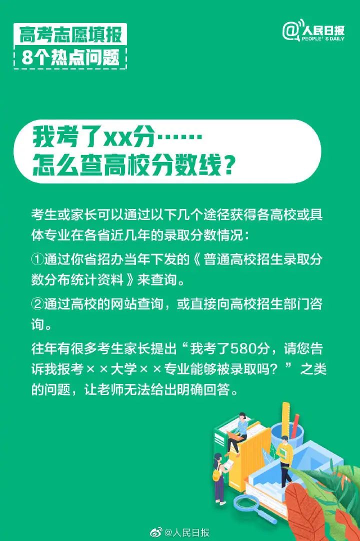 澳门正版资料免费大全新闻最新大神,精细化解释落实步骤_热门版16.772