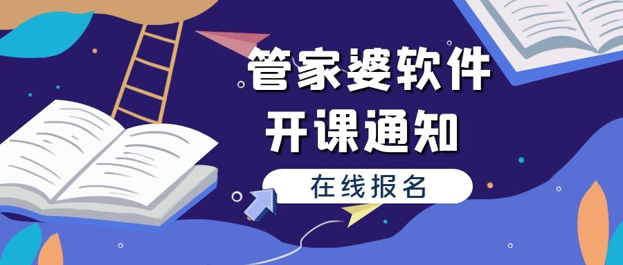 管家婆精准资料大全免费精华区,深度探讨解答解释路径_工具集72.79