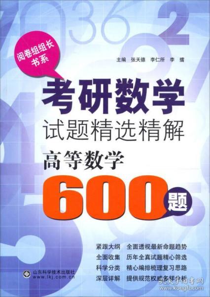 2024澳门特马今晚开奖历史,迅捷解答策略解析_高端版43.66