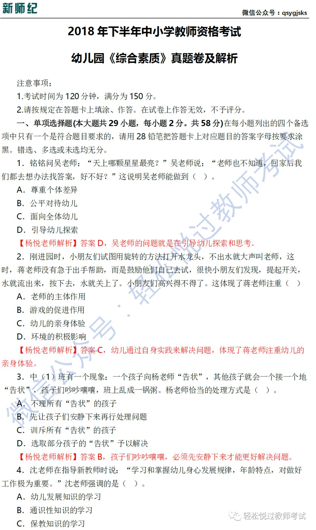 一码一肖100准确使用方法,深入解析解答解释现象_赛事版74.723