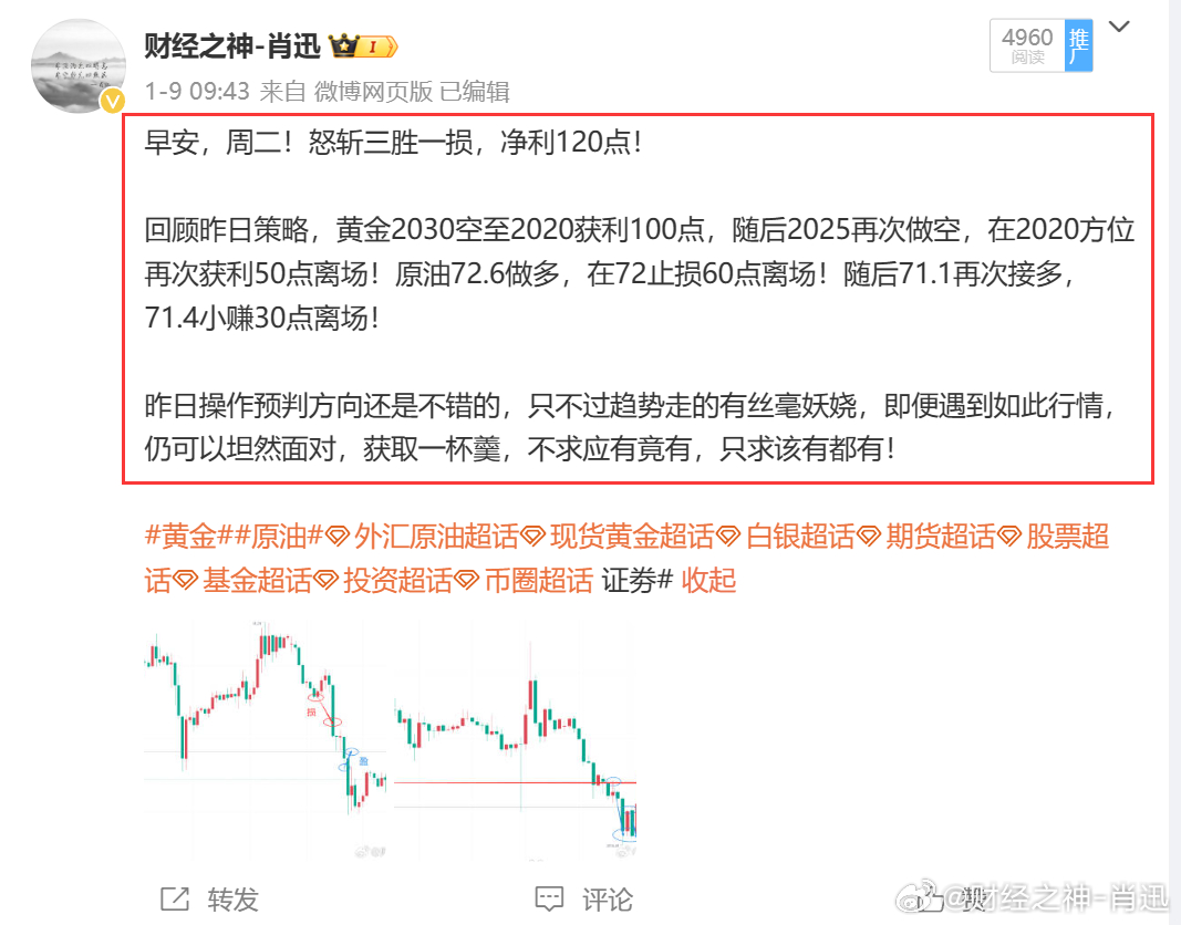 揭秘2024一肖一码100准,深刻的解释落实实践_体验款69.782