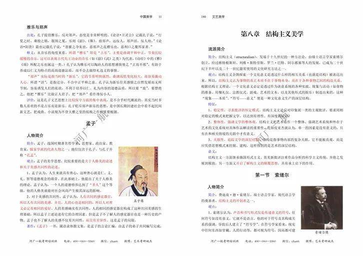 特准码资料大全澳门,严谨落实解答解释_进化版74.502