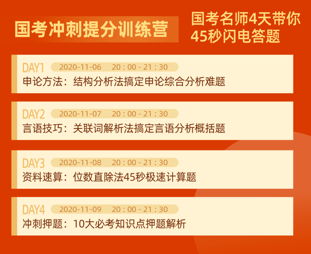 7777788888精准跑狗图,掌握解答解释落实_复刻制18.238