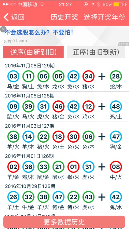 2024年香港正版资料免费大全,深入解答解释落实_珍藏款98.219