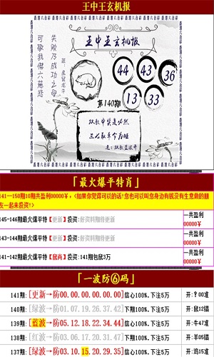 澳门王中王100%的资料155期,利益解答解释执行_XR版97.486