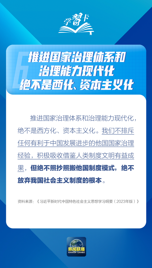 新奥资料免费精准新奥生肖卡,分析研究解答解释路径_精锐款77.753