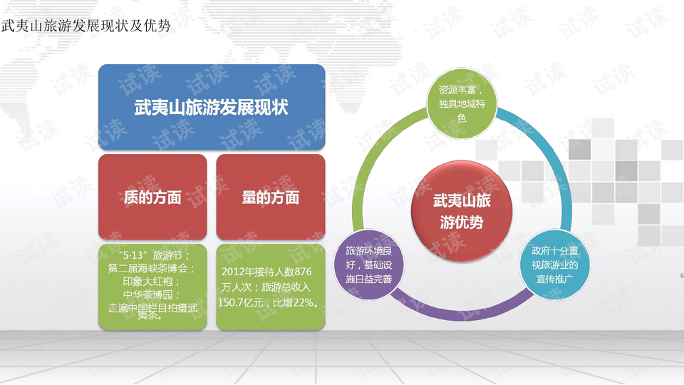 六盒宝典的应用场景,实效设计策略_游玩制16.989