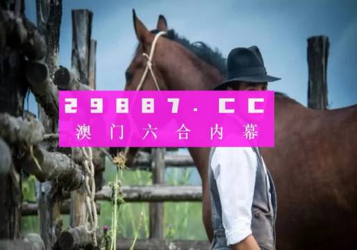 澳门正版大全免费资料,特征解答解释落实_感受版33.331