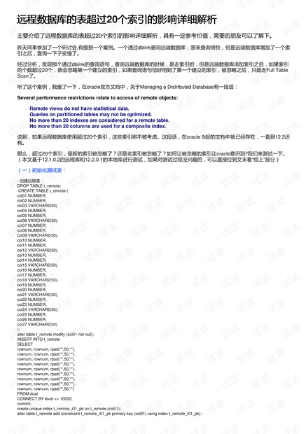 新澳门开奖记录查询,实证数据解释定义_修改型79.771