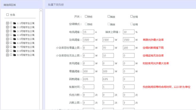 一心一意 第6页