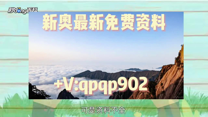 新澳资料大全正版资料2024年免费,资源解答解释落实_探索款30.161