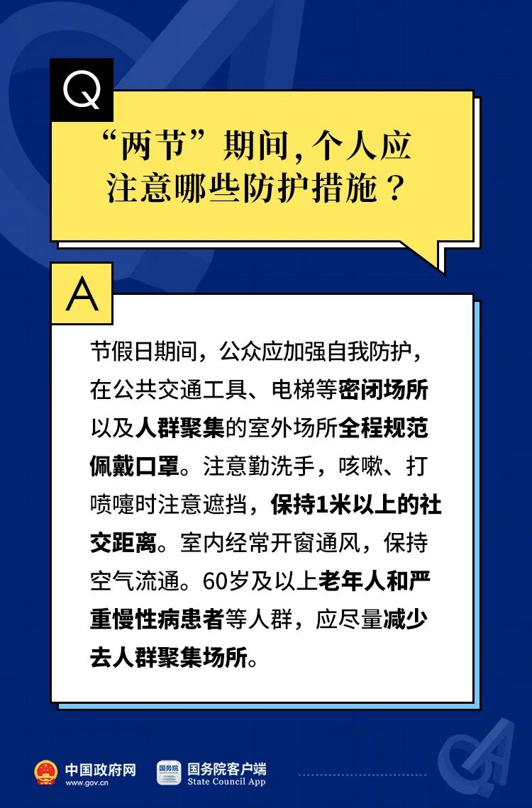 2024新澳门天天开好彩,赞同解答解释落实_组织版36.197