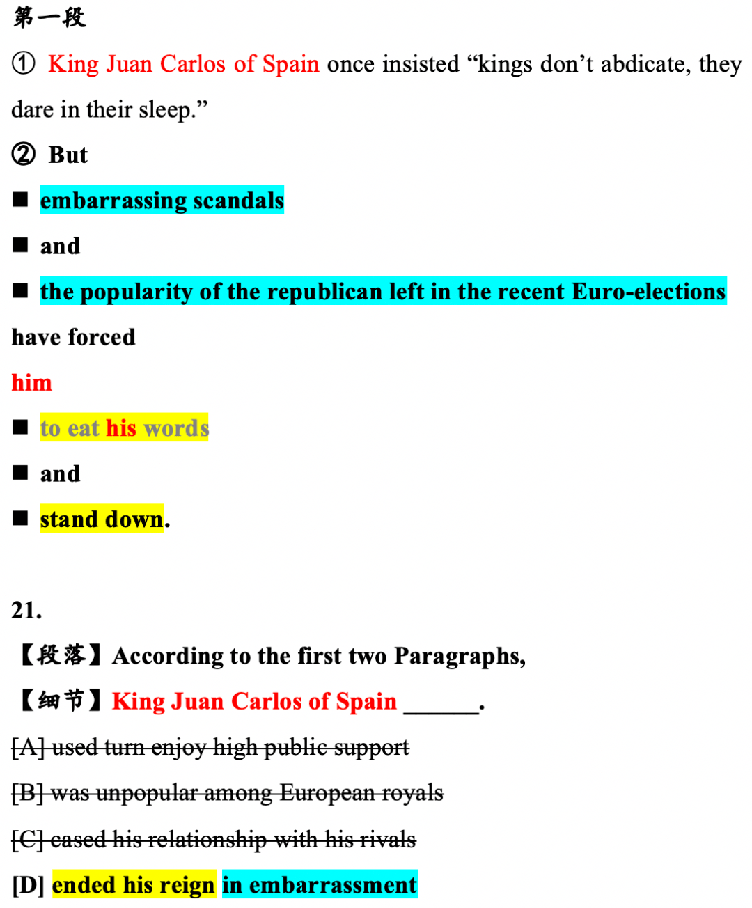 澳门免费资料大全精准版,先进方案解答解释策略_SE集11.594