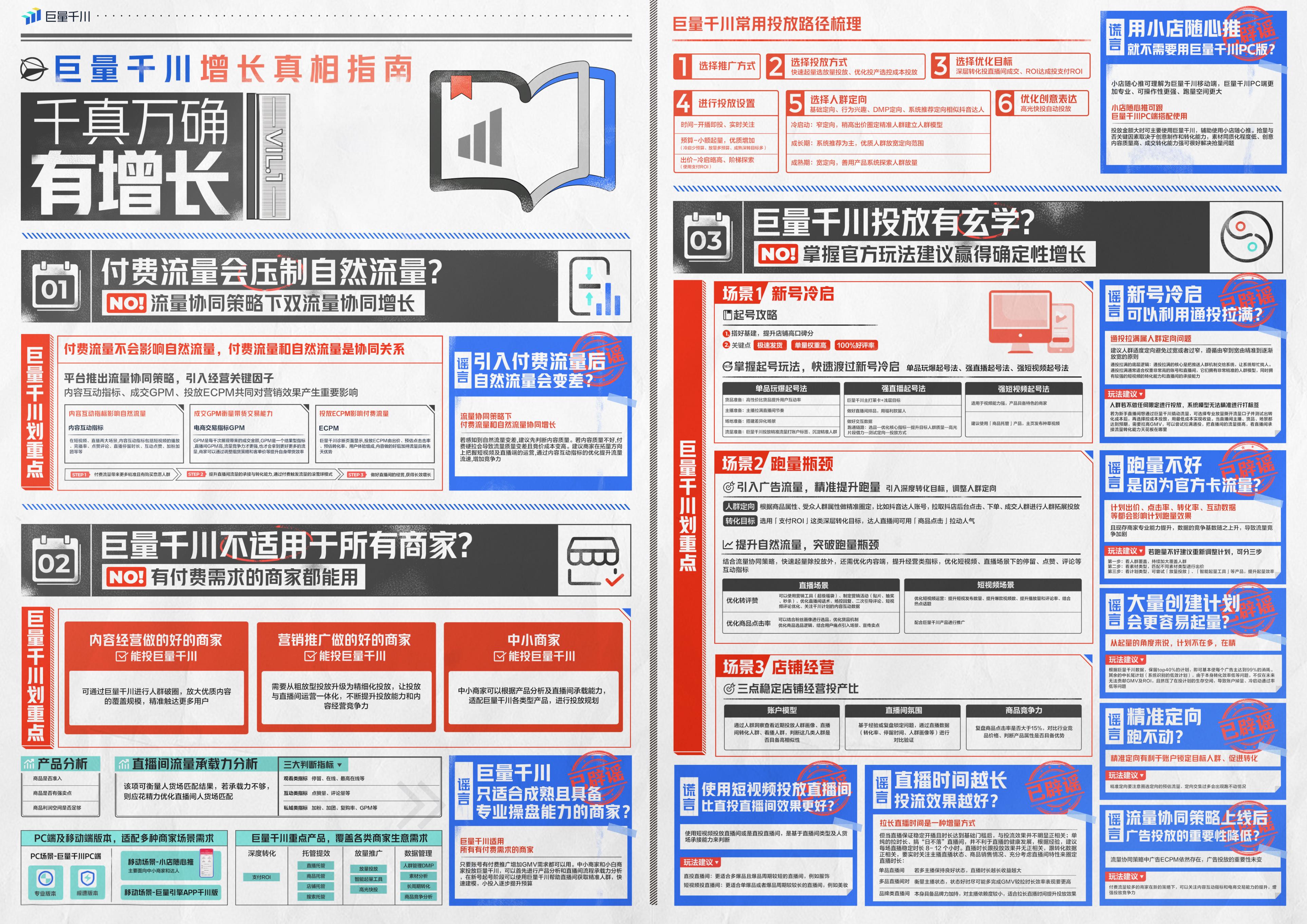 胜诉背后的故事，谣言与真相的较量——十万彩礼女友事件与小巷特色小店的纠葛