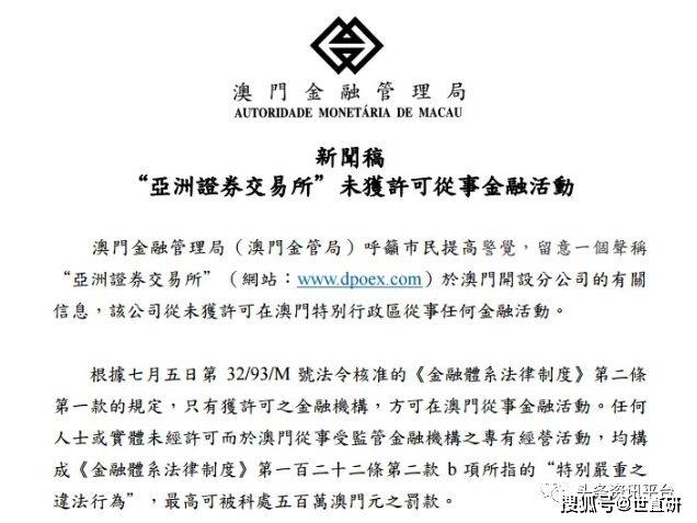 新澳门正牌挂牌之全篇,精准分析落实方案_应用制78.206