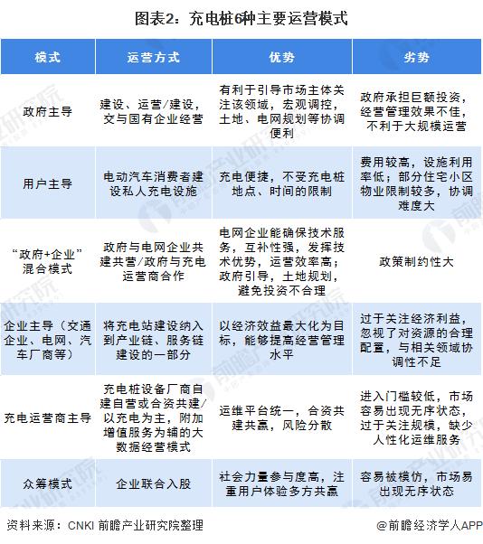 2024年澳门特马今晚号码,实践性执行计划_立体集96.2