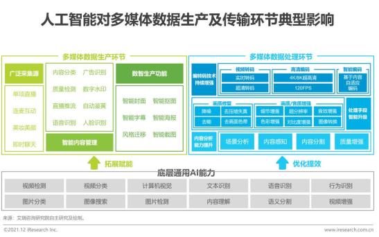 新奥精准资料免费提供630期,数据驱动实施方案_T版8.461