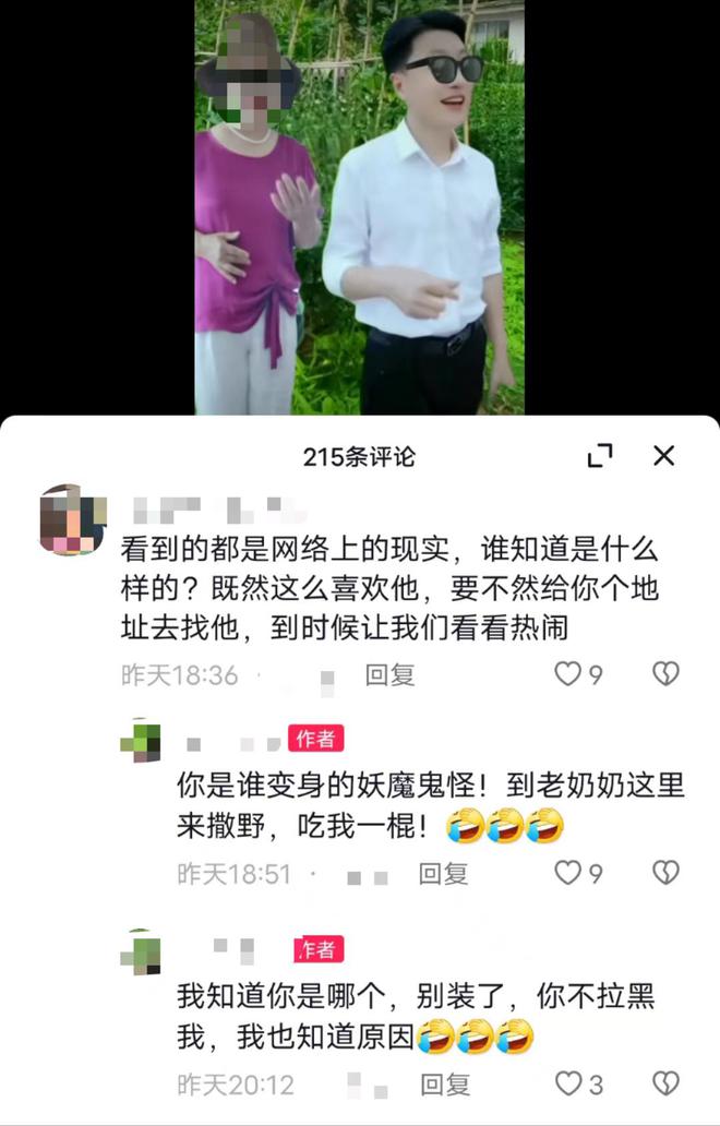 千万级网红涉嫌组织娱乐遭举报，事件真相揭秘