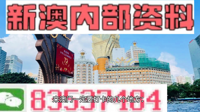 2024年澳门最新正版免费大全,动态解释词汇_检测版3.912