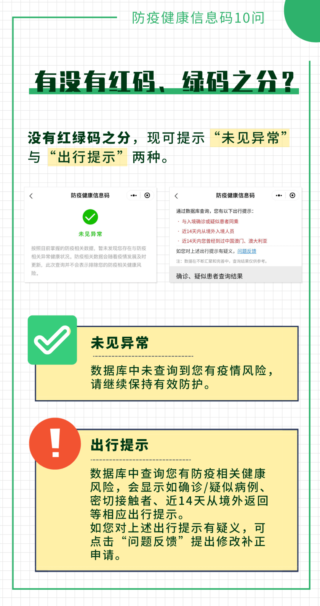 今晚澳门三肖三码开一码,前瞻现象探讨解答解释_汉化版52.356