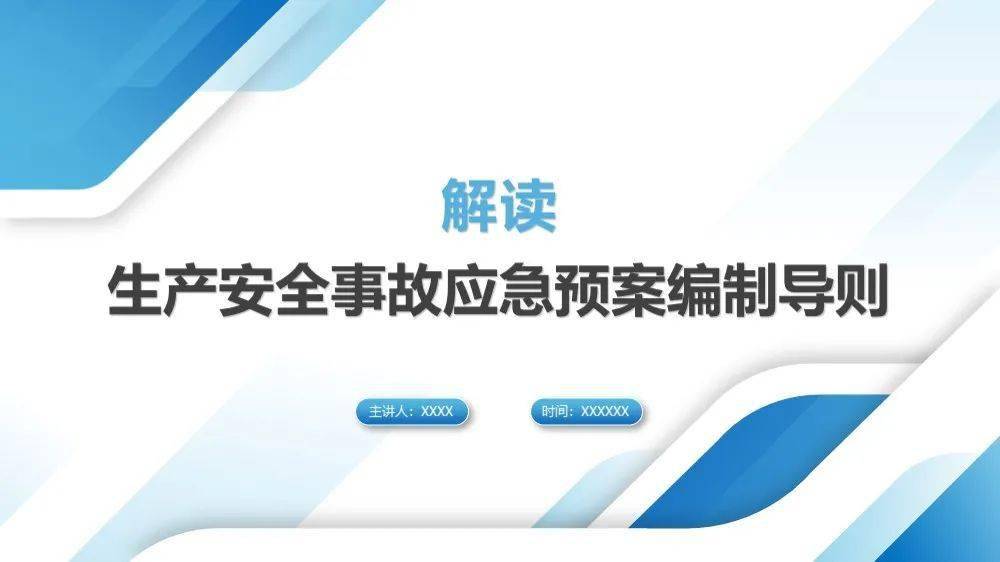 新澳今天最新资料网站,计策解答解释落实_论坛版23.554