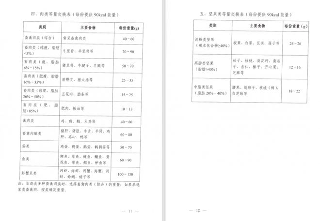 国家卫健委回应医院检查结果不互认，迈向更高效的医疗体系之路