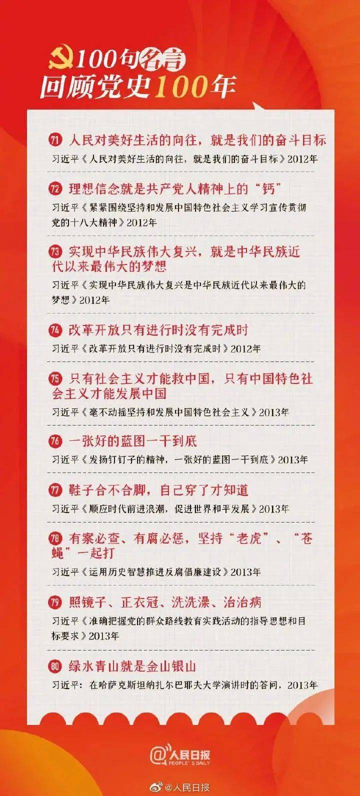 2021年澳门正版资料免费更新,内容解答解释实施_军用版81.308