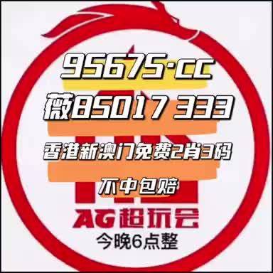 最准一肖一码一一香港澳王一王,过程分析解答解释计划_限量款57.787