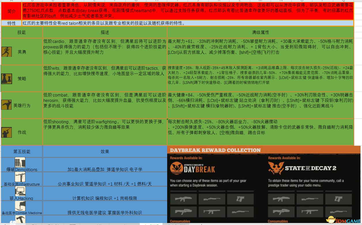 澳彩精准资料免费长期公开,诠释分析解析_独家版24.951