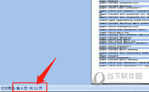 香港资料大全正版资料2024年免费,快速落实响应方案_升级集66