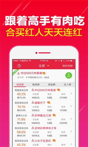 管家婆一码一肖资料大全,权威解读说明_官方版37.547