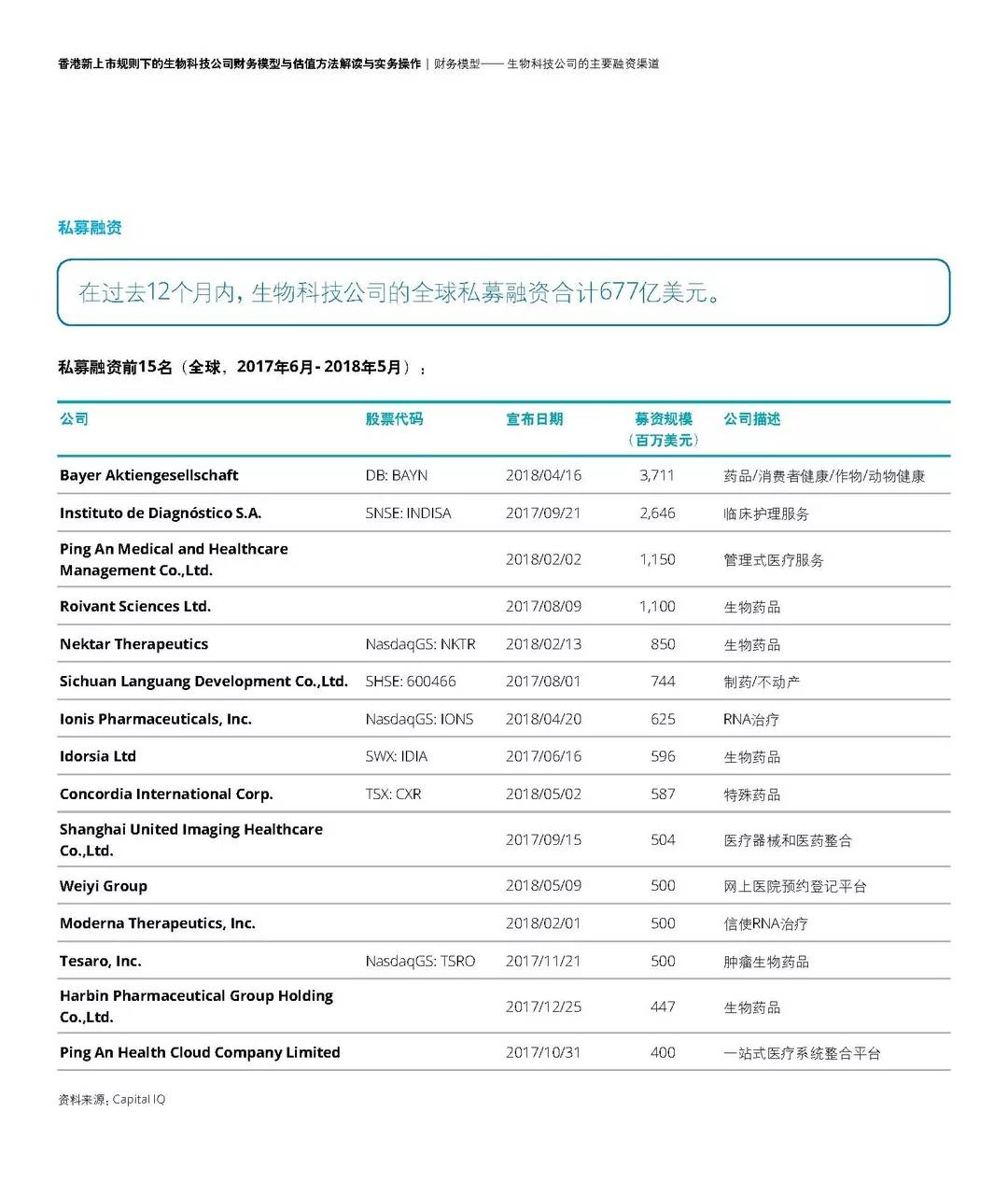 香港图库资料免费大全,高效控制策略落实_XR42.234