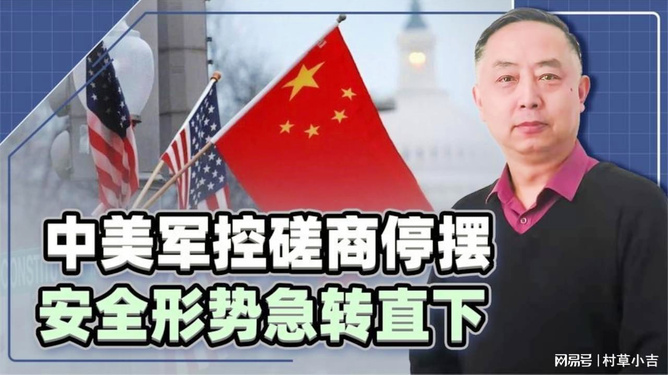 中方视角下的核军控问题与美国的责任分析，美国欠账最多