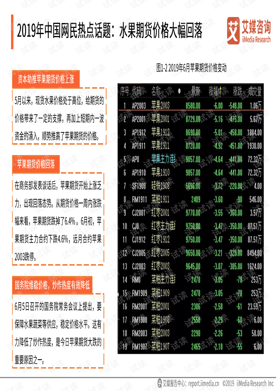 2024天天彩资料大全免费,实地执行考察数据_10K34.026