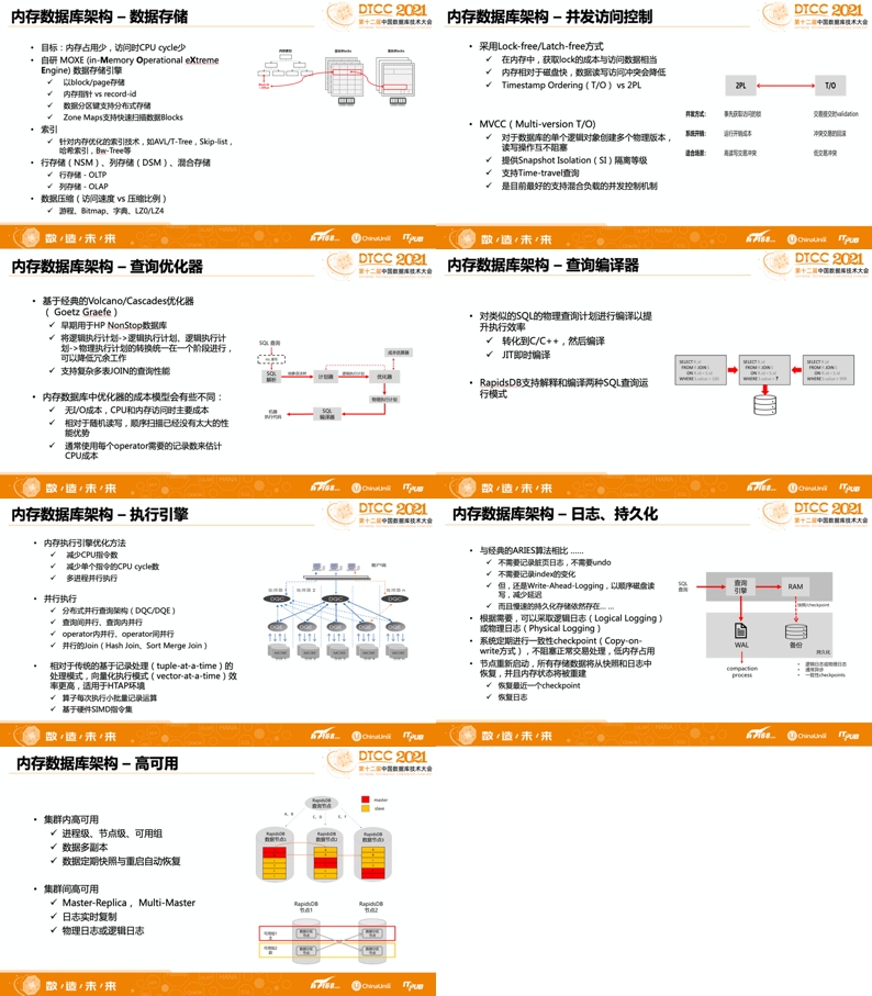 新奥彩资料长期免费公开,强项解答解释落实_户外版4.942