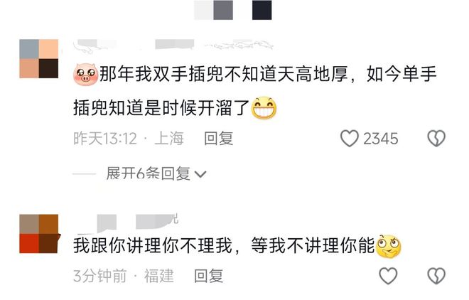 教育企业应对管理漏洞，臭肉学校董事长插兜离席事件揭示的问题与反思