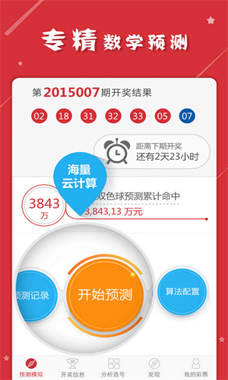 新澳门管家免费资料大全,人性解答解释落实_作战版48.564