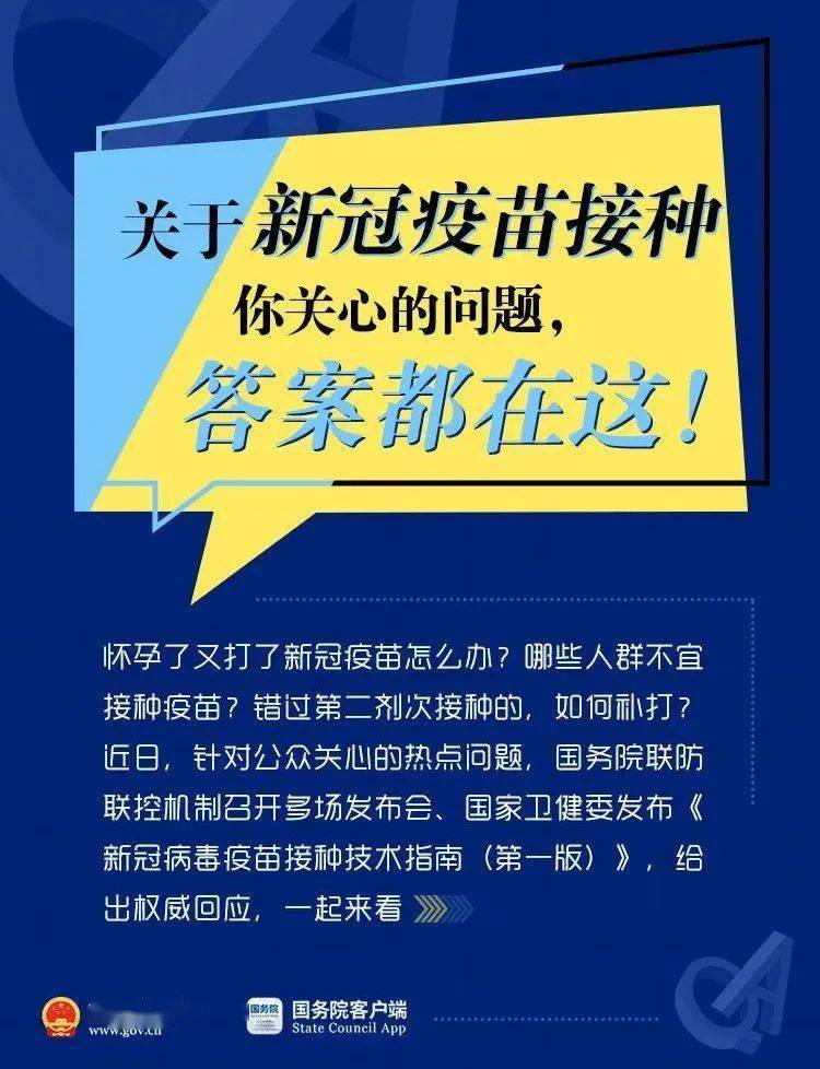 新澳门六会精准免费开奖,权威措施解析解答解释_PR52.852