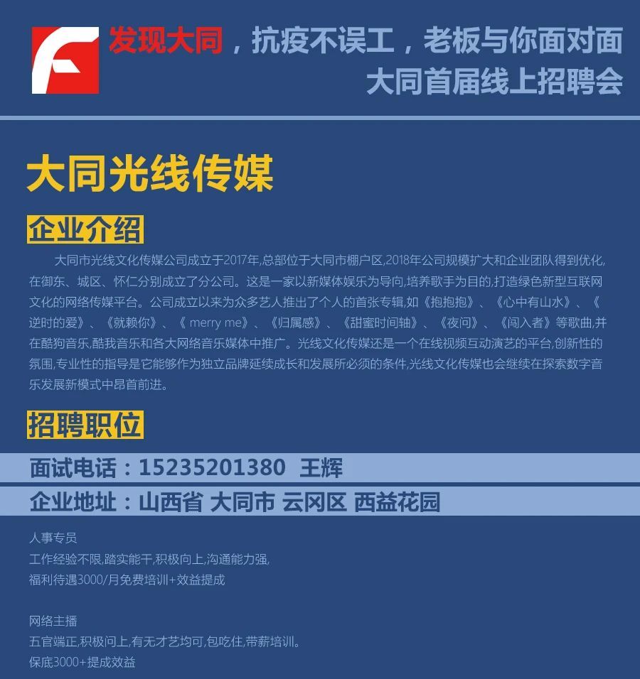 媒体聚焦企业不招疫情班应届生现象，探寻背后的原因与独特小店故事