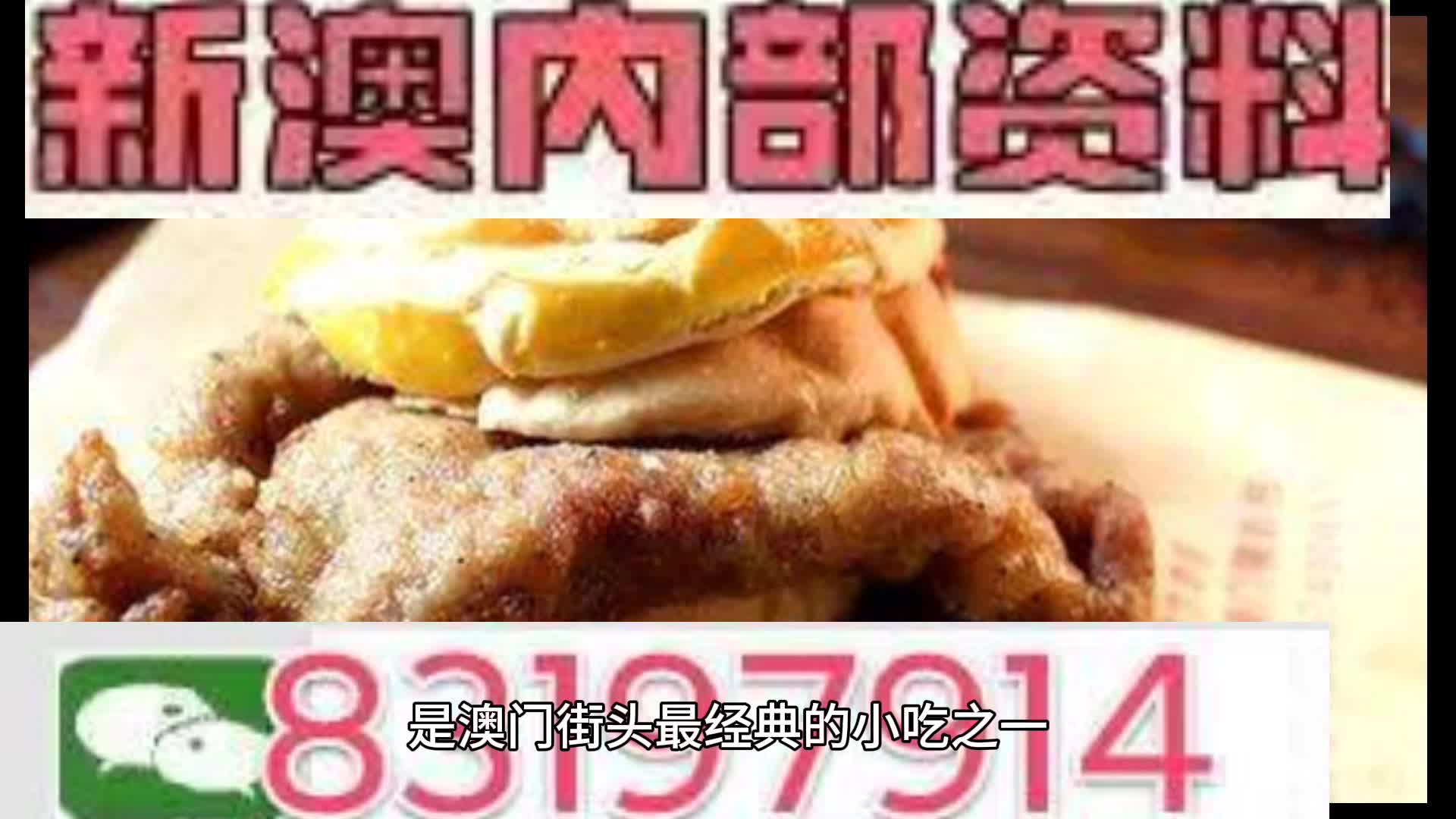 正版蓝月亮精准资料大全,统计评估解析说明_Device14.169