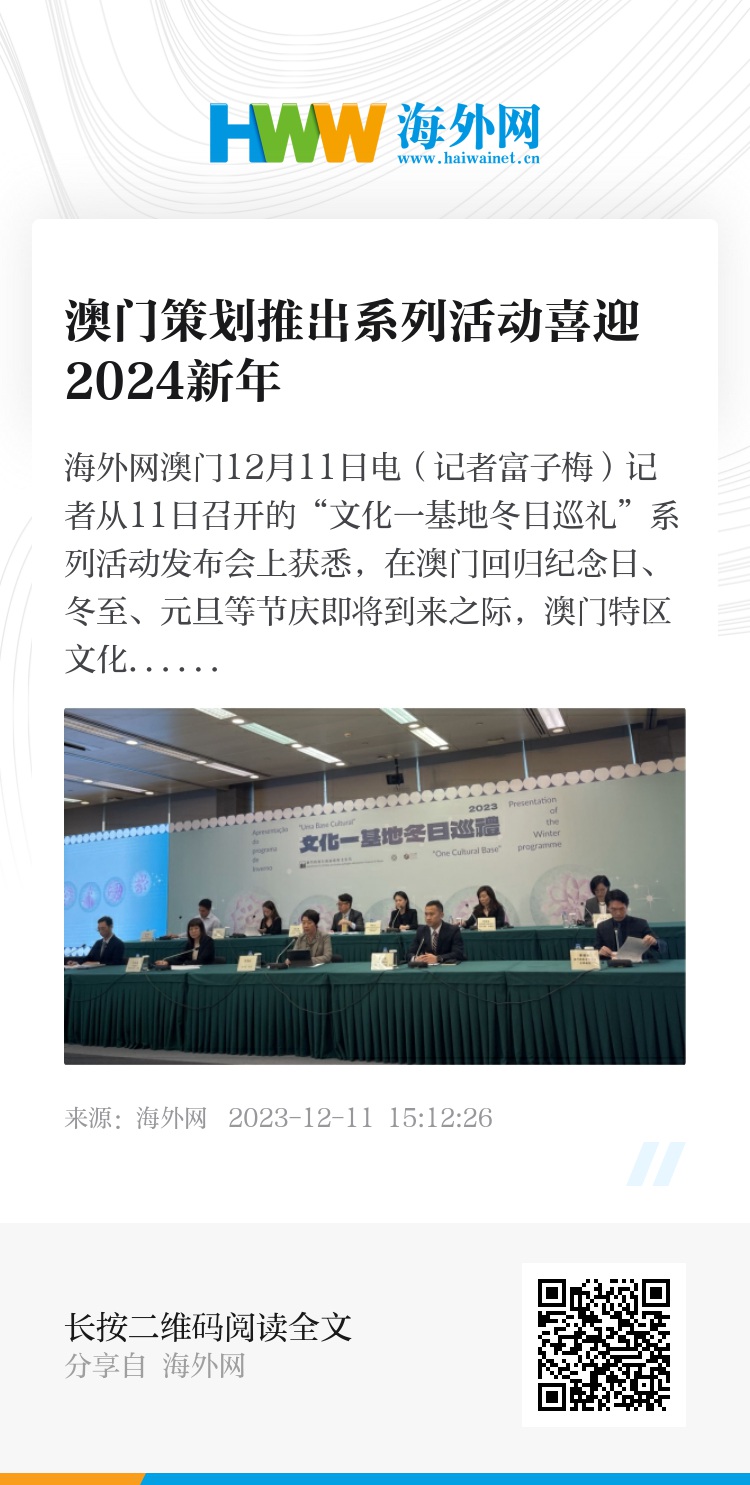 2024年奥门免费资料最准确,实效性方案解析_动态版23.039