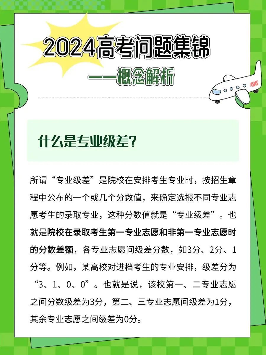 澳门正版免费全年资料大全问你,合理化执行策略_定制版16.302